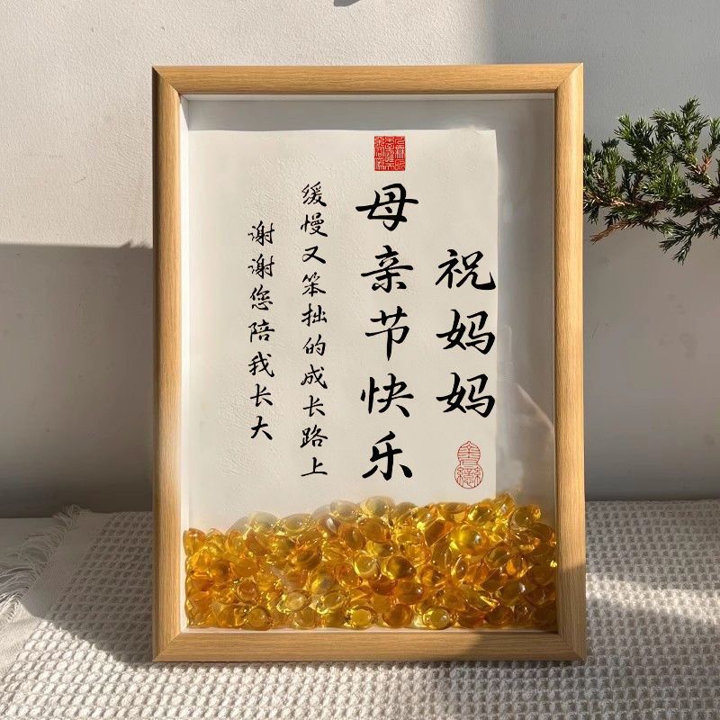 母亲节礼物实用送妈妈我爱您水晶元宝相框生日礼物使用仪式感卧室,家居饰品,相框/画框,淘宝优惠券,粉丝福利购,淘宝优惠卷