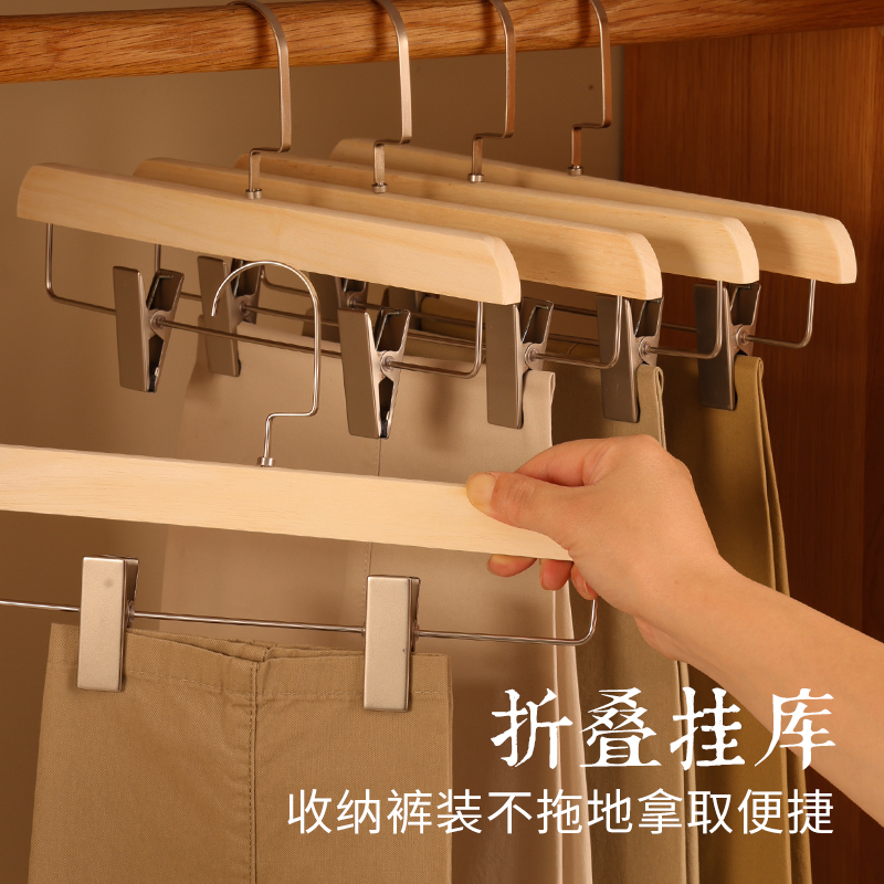 裤架家用实木伸缩裤夹子带夹防滑衣柜加长羣夹挂衣架防滑衣架