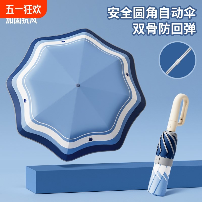 儿童雨伞安全圆角男孩女孩全自动折叠伞学生上学晴雨伞便携