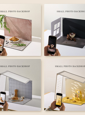 一人食美食拍摄背景板 小型桌面拍照道具光影场景布置纯色背景纸