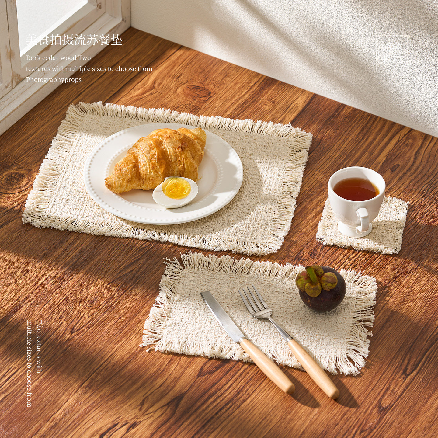 美食拍摄流苏垫布 高级感糕点食品ins拍照道具餐垫桌垫杯垫背景布
