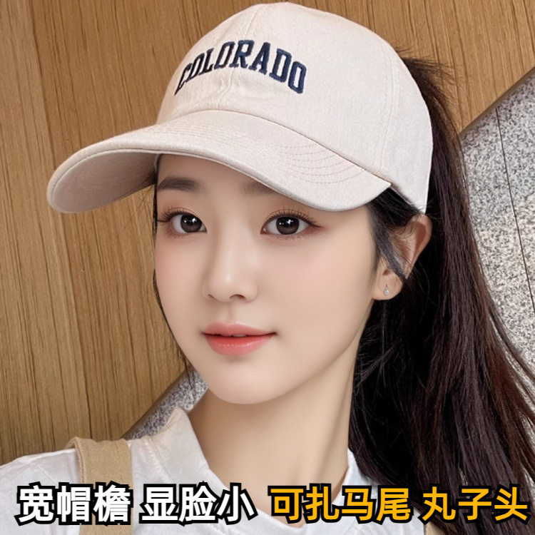 帽子女款2026新款夏季空顶跑步鸭舌帽棒球帽显脸小遮阳防晒太阳帽