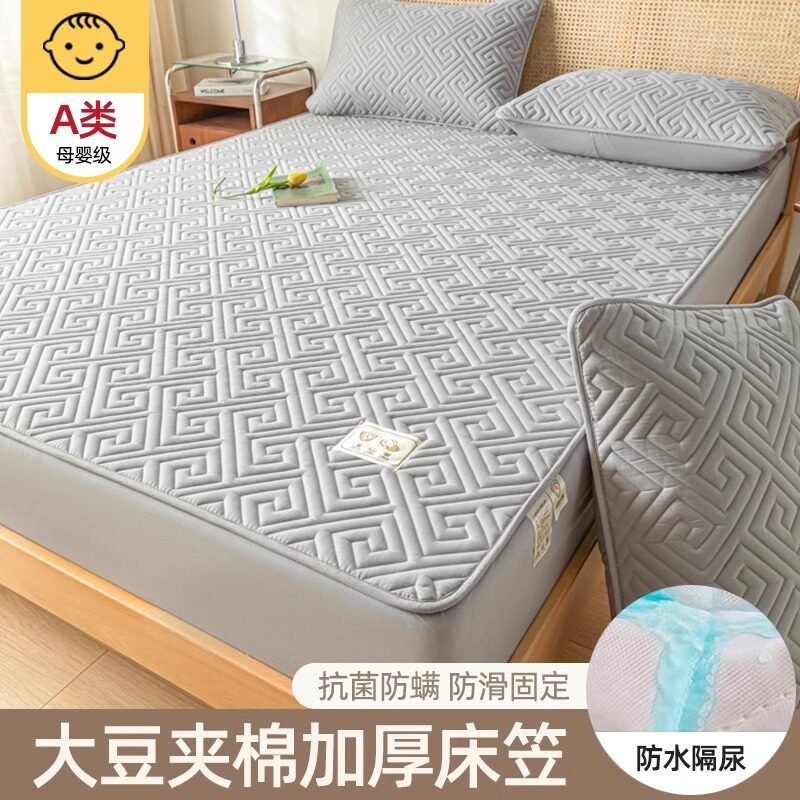 床笠a类母婴级夹棉跨境亚马逊