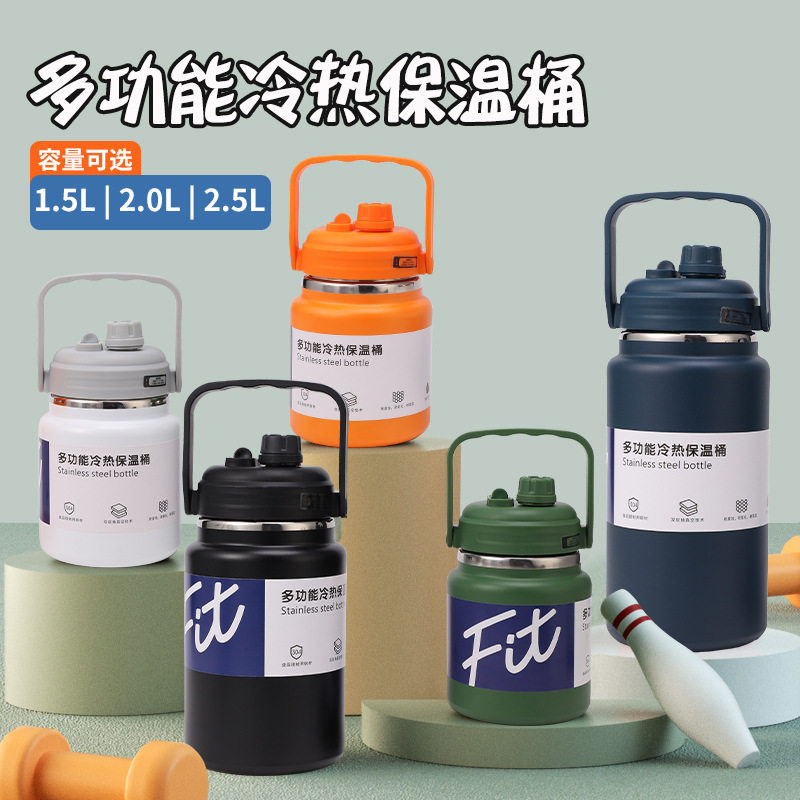 跨境高颜304不锈钢双层保温杯2L