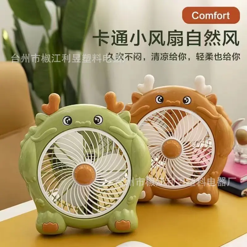 卡通台式静音小型迷你电风扇大