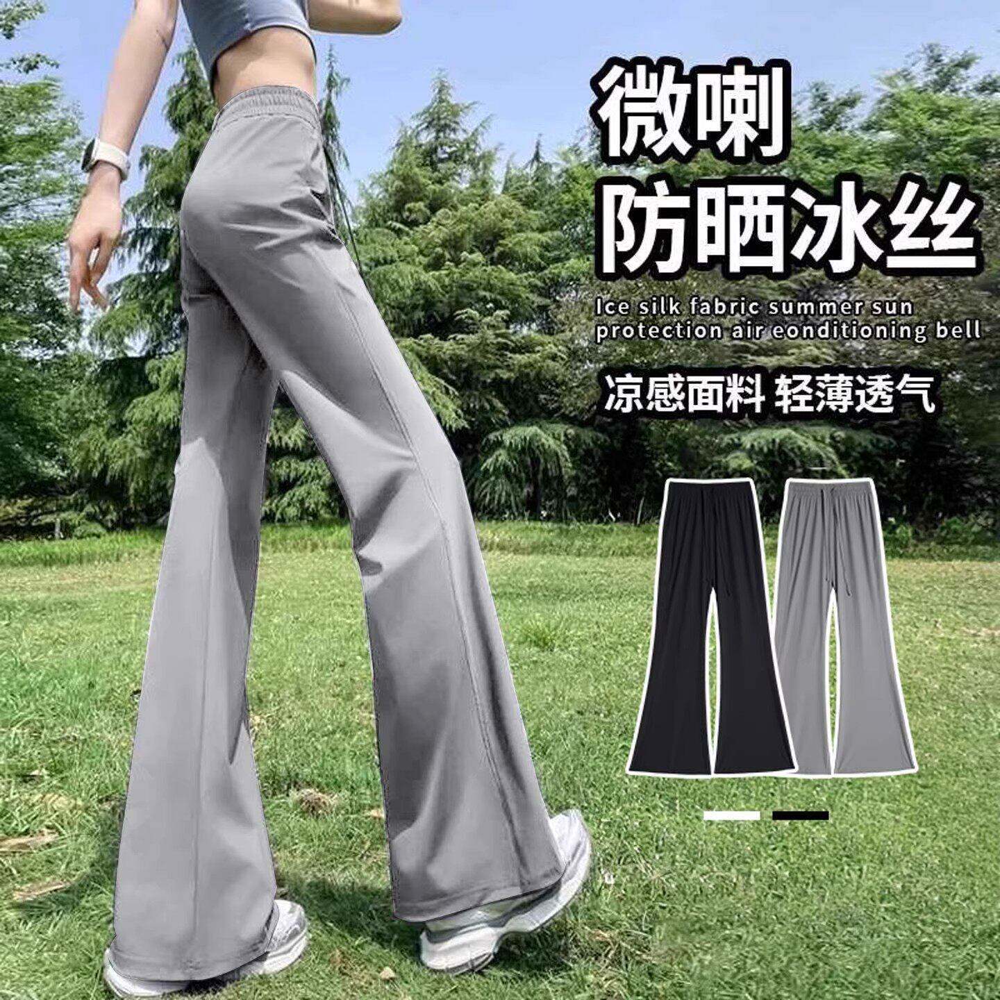灰色微喇裤女裤子夏季薄款高腰提臀瑜伽健身运动裤黑色速干喇叭裤