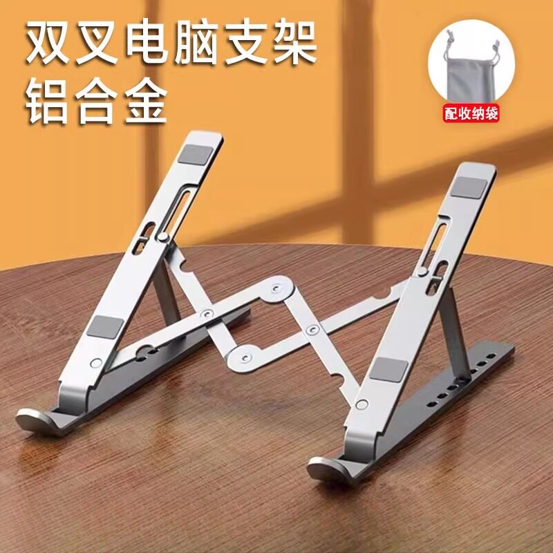 铝合金笔记本平板电脑支架托架散热适用联想拯救者17寸增高支撑架