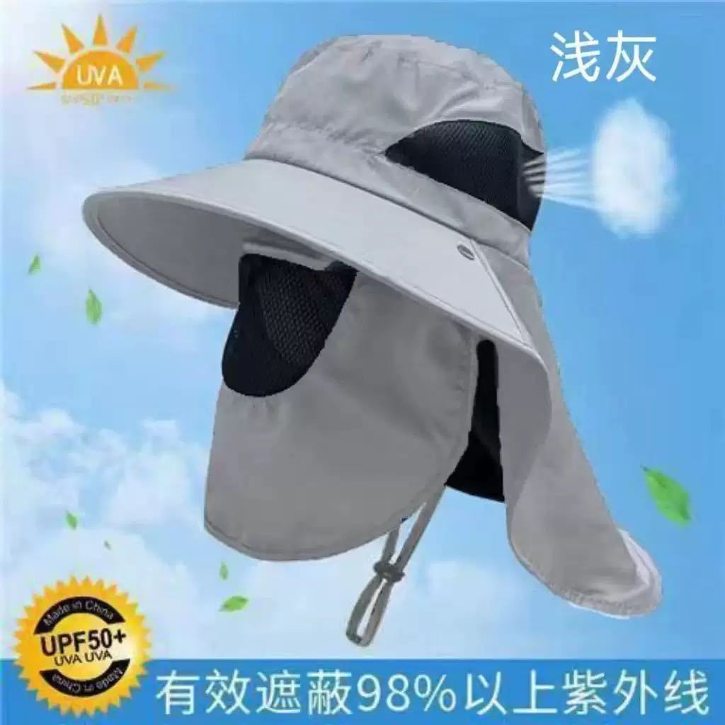 户外出游遮阳帽子钓鱼遮脸防晒帽