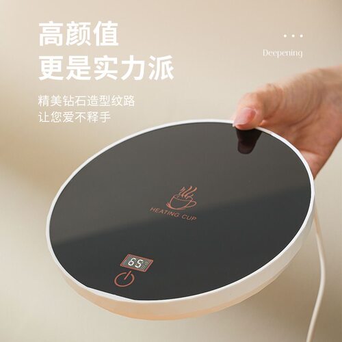 恒温垫智能三档65度定时加热数显