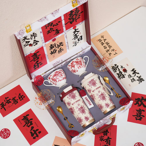 结婚礼物送新人实用保温杯高级感咖啡杯送闺蜜礼品套装订婚伴手礼