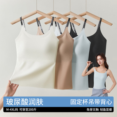 大码胖mm200斤夏季长款吊带背心