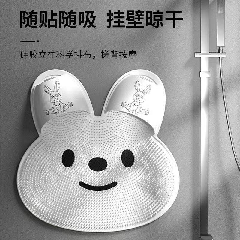 矽胶兔兔搓脚神器浴室防滑垫搓背
