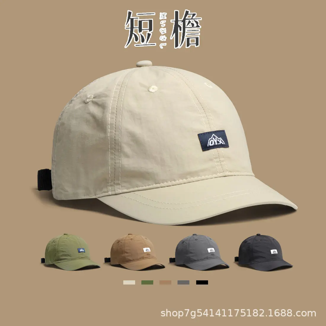 软顶美式短檐帽男款时尚软沿