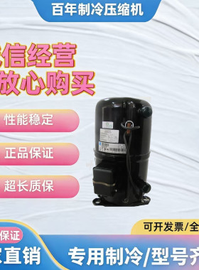 压缩机变频空调DA421A3FB-23M DA421A3FB-29M DA422A3F-20AM2