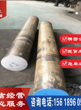 大朗供应SA194Cr3A黑圆棒SA194Cr3A 不锈钢圆棒