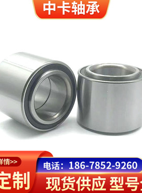 3885A040 VKBA7408 3885A017 3326.74 MN101347 高端汽车轮毂轴承