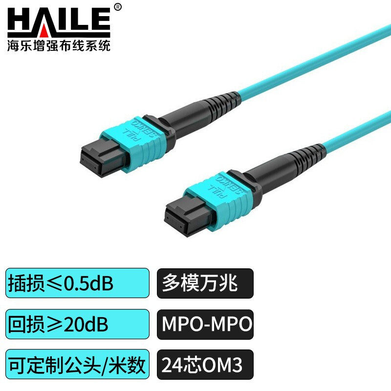 光纤跳线MPO-MPO万兆多模24芯OM3 100G模块用跳线
