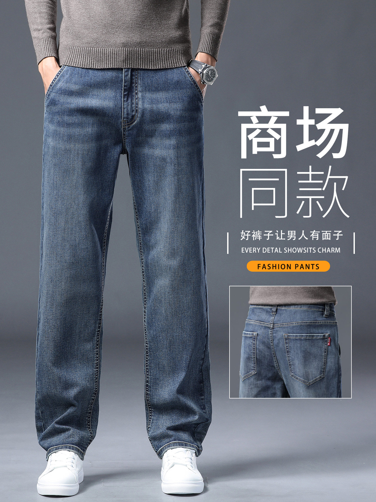 广州新塘牛仔裤男秋季2025新款直筒宽松百搭商务休闲男士裤子春秋