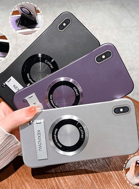 超薄磁吸无边框支架壳适用苹果X手机壳新款小众高级感iphoneX磨砂不沾指纹防摔保护套XR男女简约时尚爆款外壳