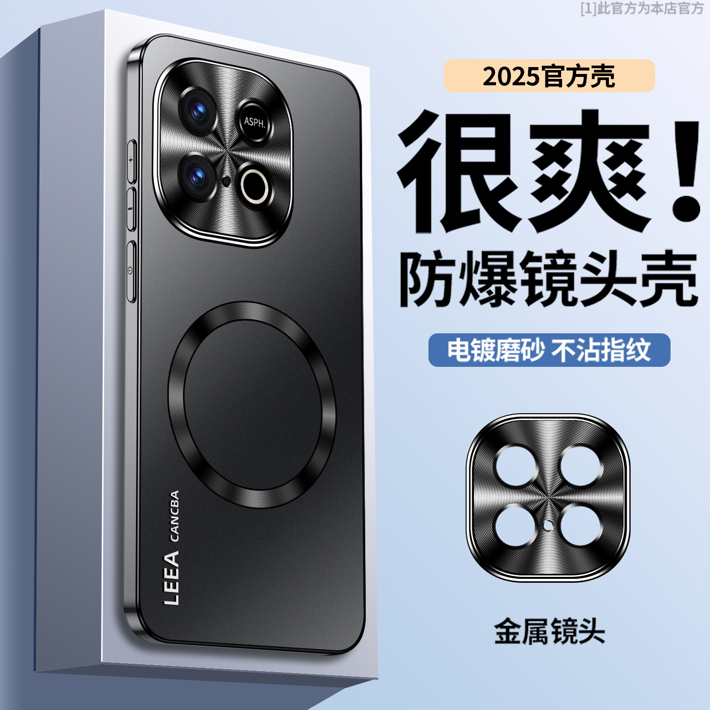 适用iqooz10turbo+磁吸手机壳
