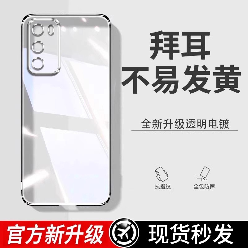 适用华为P40手机壳P40Pro新款图片