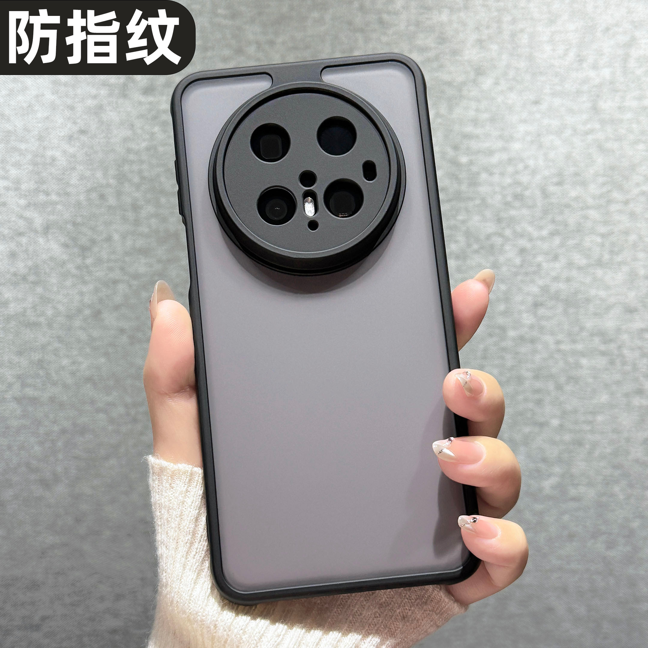 磨砂防指纹 全包镜头 简约半透明