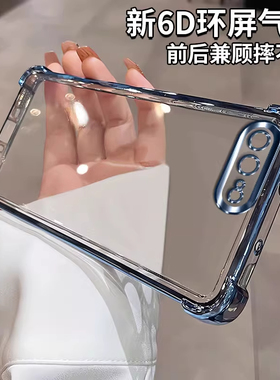 适用苹果8Plus手机壳iPhone7新款ip8气囊硅胶iP8平果八保护套ip7plus全包防摔iphone7超薄电镀软外壳puls男女