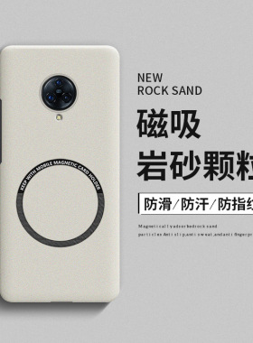 适用vivonex3手机壳nex3s磁吸磨砂nex35G硬壳VIVONEX3保护套nex3全包防摔5G高级感nex3s简约男士女款超薄散热