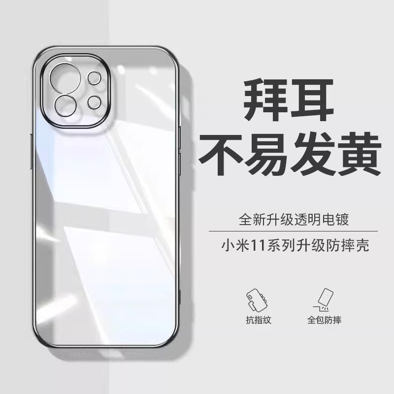 防爆防摔 不易发黄