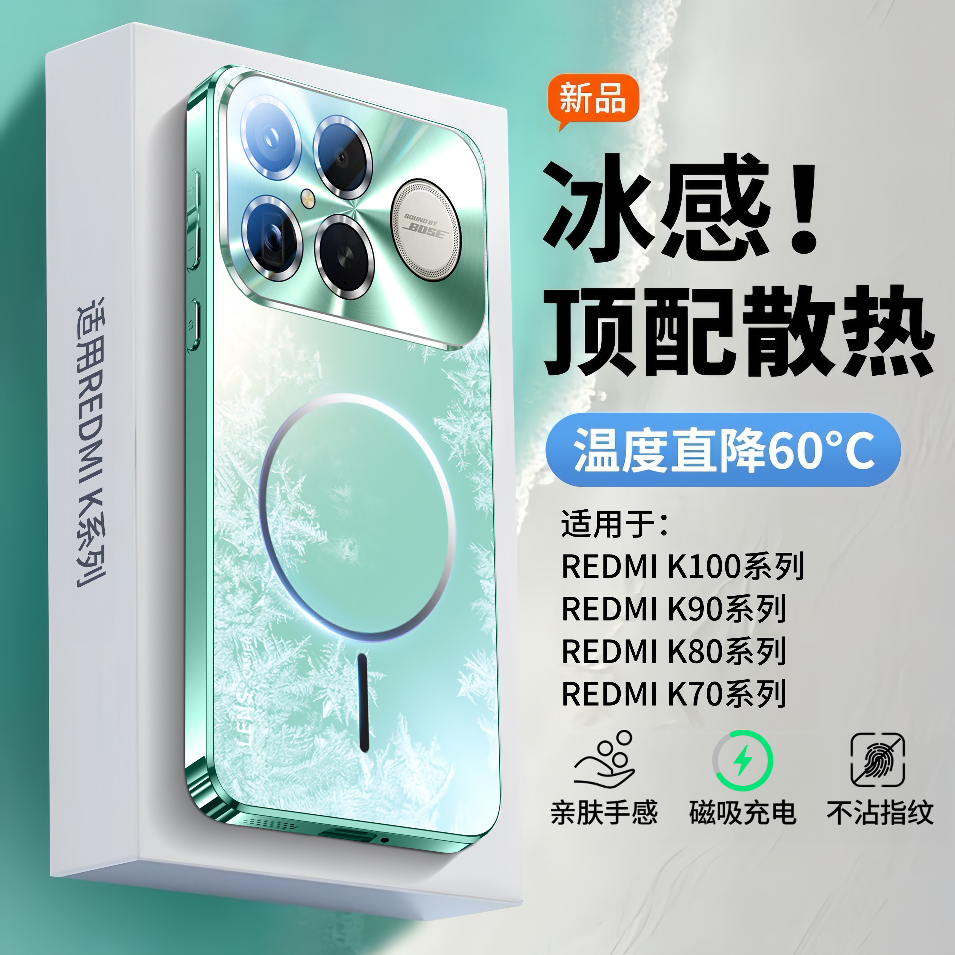 适用红米k100promax手机壳新款镜头全包红米k100Pro磁吸冰感磨砂玻璃全包防摔超薄硅胶感觉感男女款高级外壳