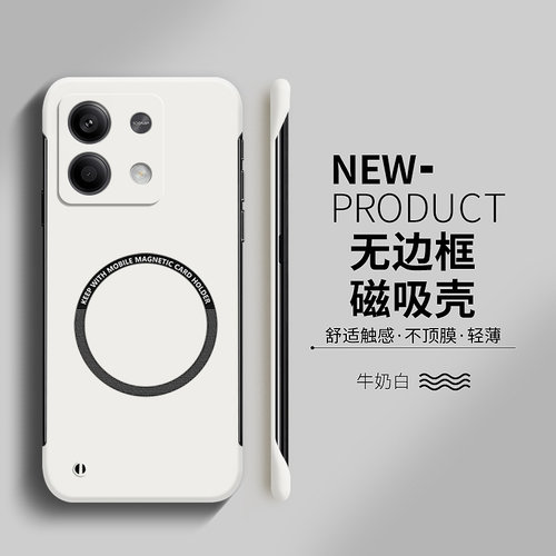 磁吸无线充 无边框pc材质 防摔防滑