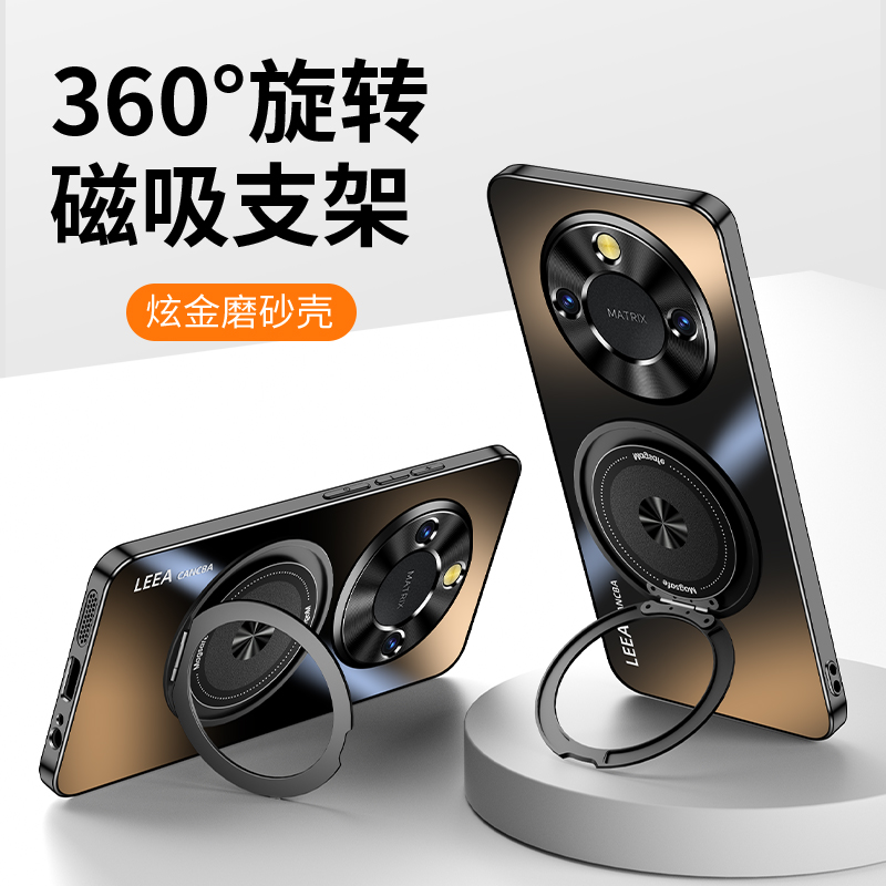 磁吸车载 防摔防滑 全包保护