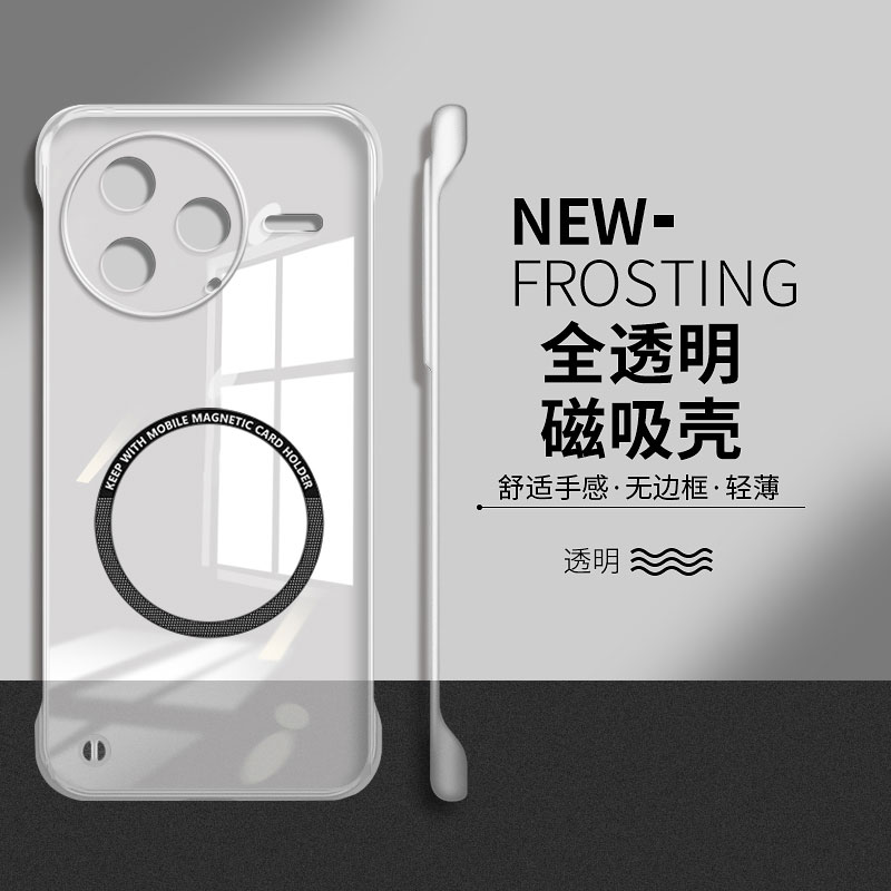 半透明 微磨砂防摔防滑手机壳