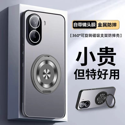 适用红米Turbo4手机壳Turbo4pro