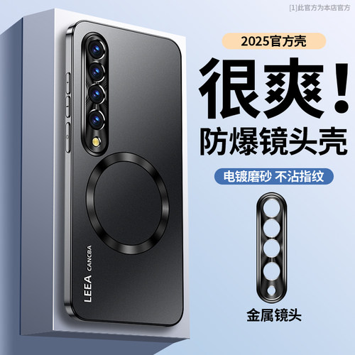 磁吸充电 金属镜头 纯色