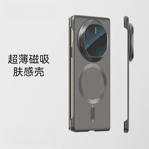 适用华为MateX7金属漆磁吸手机壳