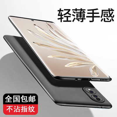 适用荣耀70手机壳磨砂华为荣耀70pro保护套超薄男款honor70pro+硬壳全包镜头防摔por外壳简约十ala一an70新款