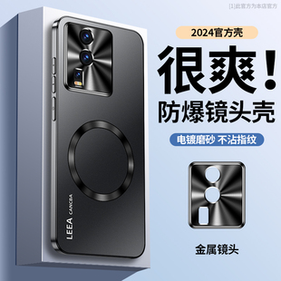 适用iqooneo7手机壳全包金属镜头新款磨砂磁吸7竞速版黑色高级感保护套车载IQOONEO7SE男女款简约防摔超薄壳