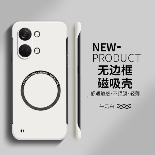 磁吸无线充 无边框pc材质 防摔防滑