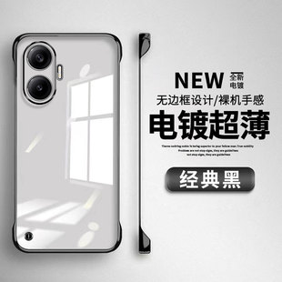 适用红米Turbo4Pro手机壳小米RedmiTurbo4pro新款保护套turbo透明无边框Trubo男女防摔Tubro超薄电镀5G硬外壳