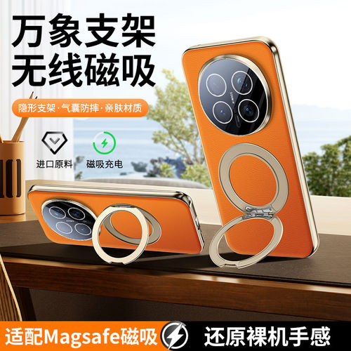 适用荣耀magic8pro手机壳镜头膜