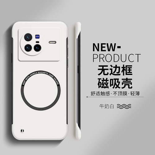 磁吸无线充，无边框pc材质，防摔防滑