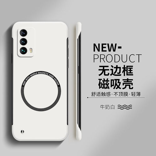 磁吸无线充，无边框pc材质，防摔防滑