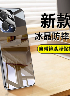 适用opporeno9手机壳Reno9Pro新款opreno9Por+防摔套oppo全包opopreno95g外壳op男5g女0pp0十曲屏poop高级感