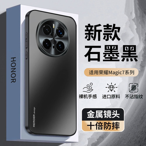 肤感磨砂抗指纹雷射金属镜头