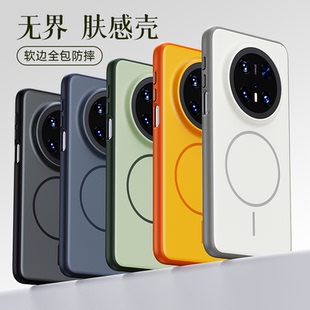 适用华为mate70pro手机壳新款磁吸mate60pro系列的亲肤保护套全包70/60pro+气囊防摔高级感简约硬外壳男女款