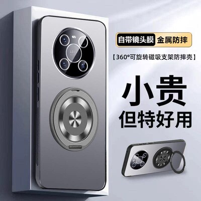 适用华为Mate40Pro手机壳Mate40