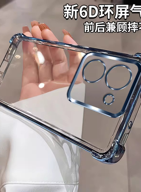 适用vivoY78手机壳Y78M新款气囊硅胶vivoy78+保护套vovoy78T全包Y78plus防摔5G电镀超薄V2278A软外壳vivi男女