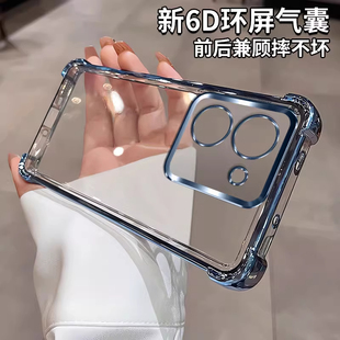 适用vivoY78手机壳Y78M新款 保护套vovoy78T全包Y78plus防摔5G电镀超薄V2278A软外壳vivi男女 气囊硅胶vivoy78