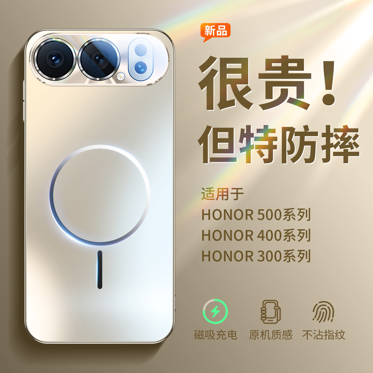 适用荣耀500手机壳新款镜头全包图片